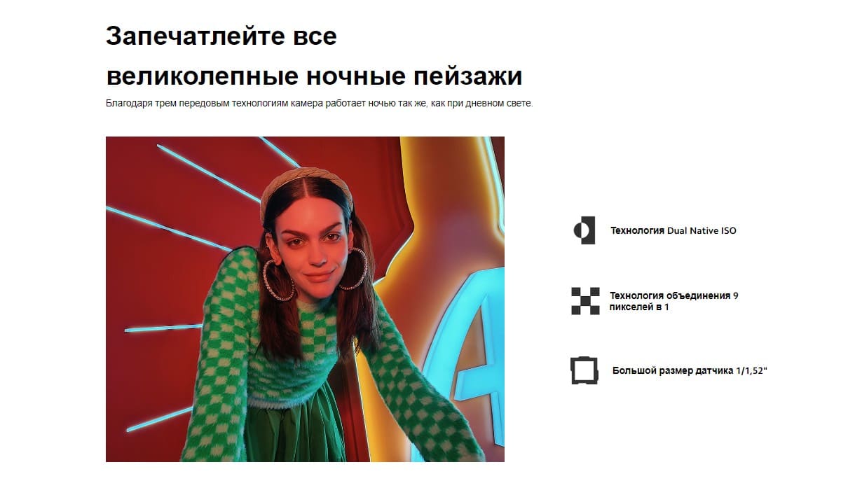 Xiaomi Redmi Note 11 Pro